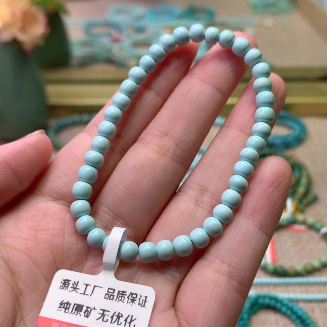 未镶嵌绿松石配饰