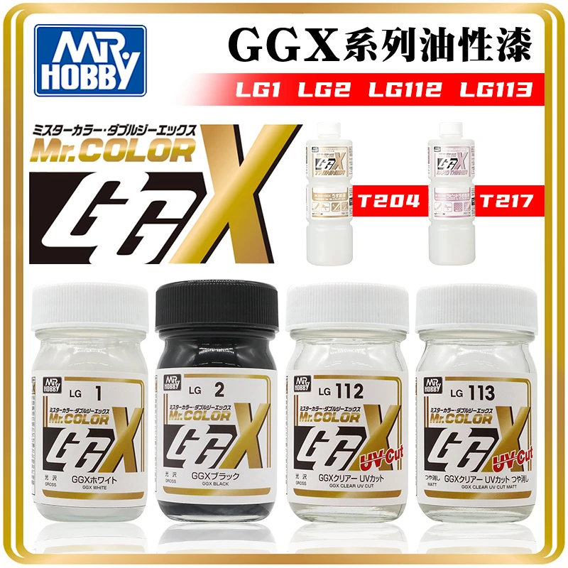 郡士GGX 高达军事模型油性漆 LG001 黑白防uv光泽/消光透明油性漆