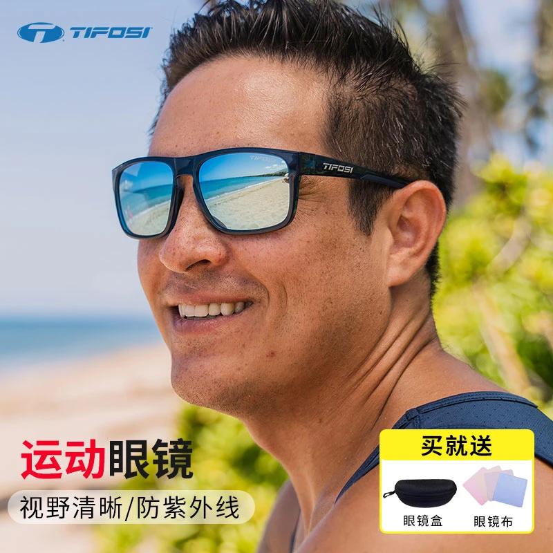 TIFOSI眼镜户外运动太阳镜防紫外线时尚眼镜跑步开车高尔夫墨镜
