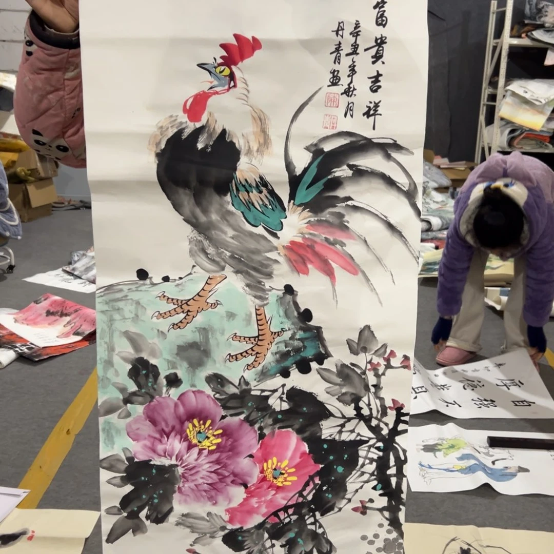 年画一二三四五六七八九