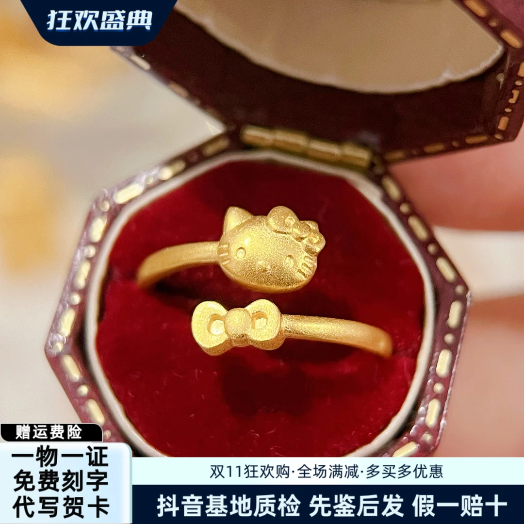 黄金KT猫戒指999足金蝴蝶结凯蒂小猫咪指环素圈女款调节卡通戒指