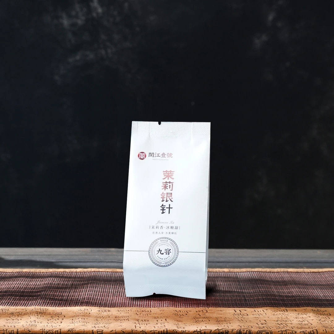 【茉莉银针】 特级茉莉花茶 冰糖甜  2025新茶 浓香型 35g/份（10泡）