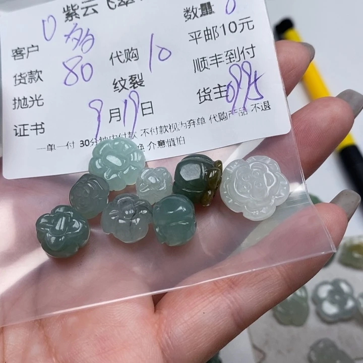 多***芙颈饰未镶嵌翡翠天然翡翠