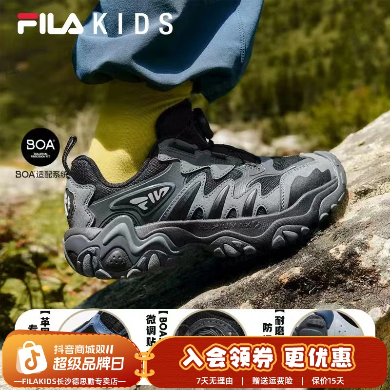 【双11专享】FILA斐乐儿童鞋透气防滑保暖户外虎爪鞋5代K15B542501