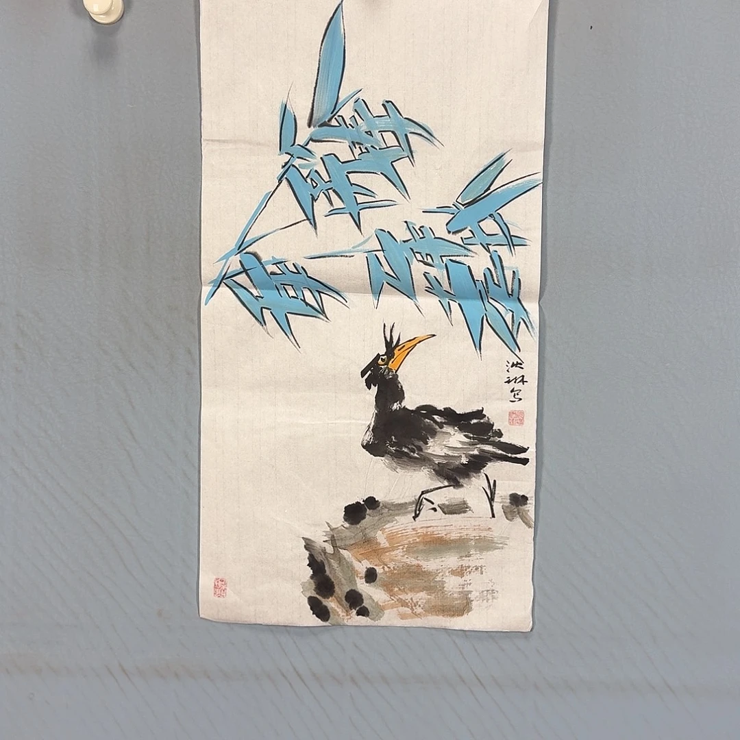 国画934 牡丹一如您的