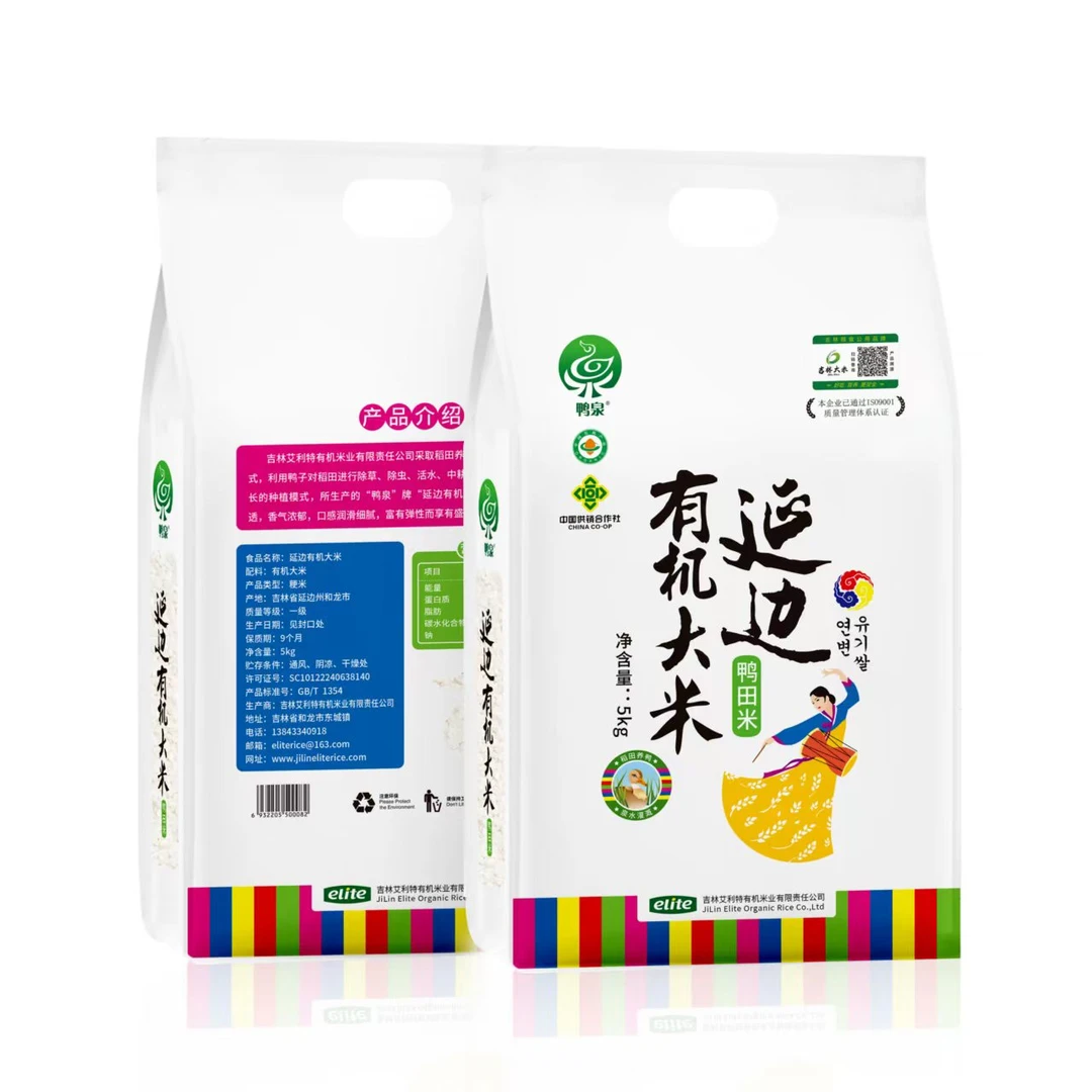 5斤 延边有机大米 精选高品质大米包谷饭
