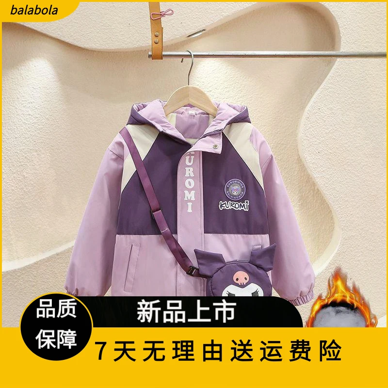 女童新款潮流2025秋冬加厚加毛连帽俏皮卡通库洛米风时髦儿童上衣