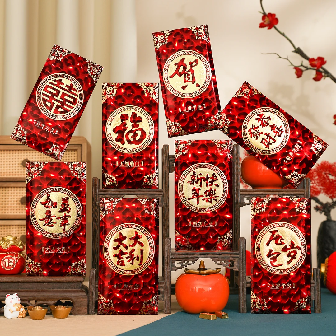 马年2026新款复古新年红包磨砂烫金个性创意春节福字加厚利是封