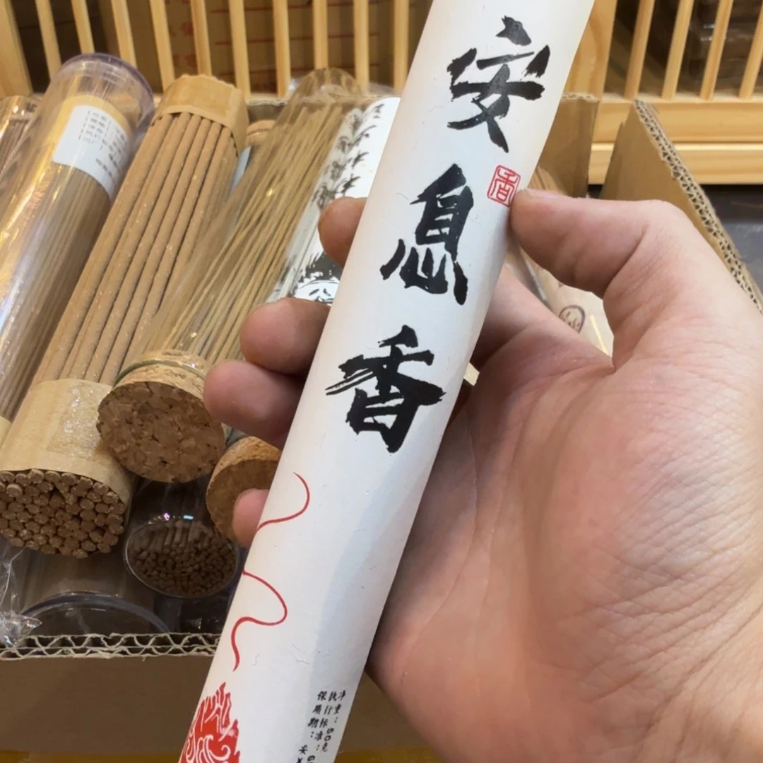 陋室香铺闪购专用链接