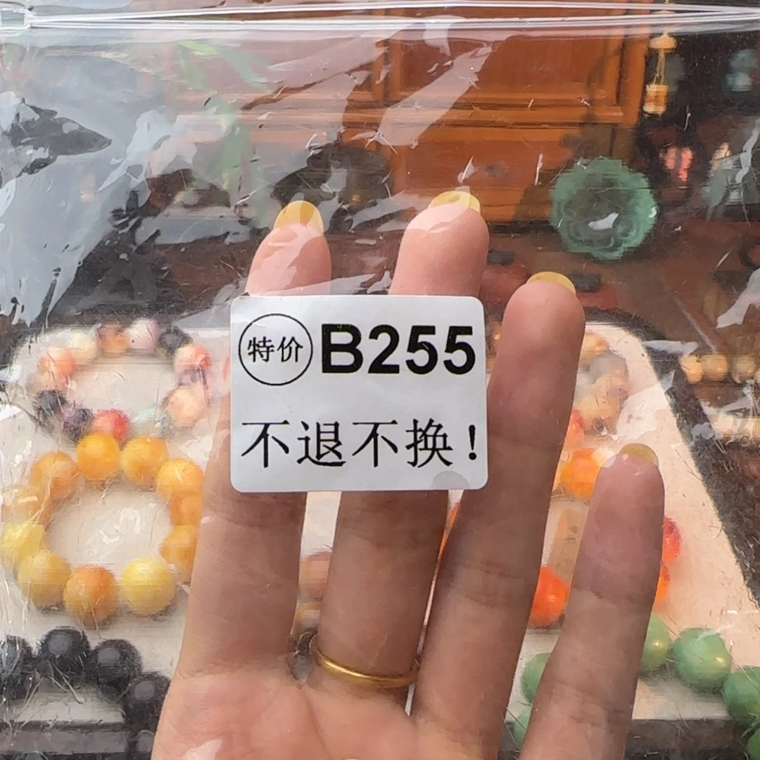 H***i手串菩提根/象牙果B255