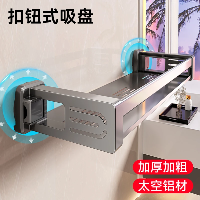 百悍吸盘置物架浴室卫生间厕所洗漱台墙上收纳架免打孔卫浴壁挂