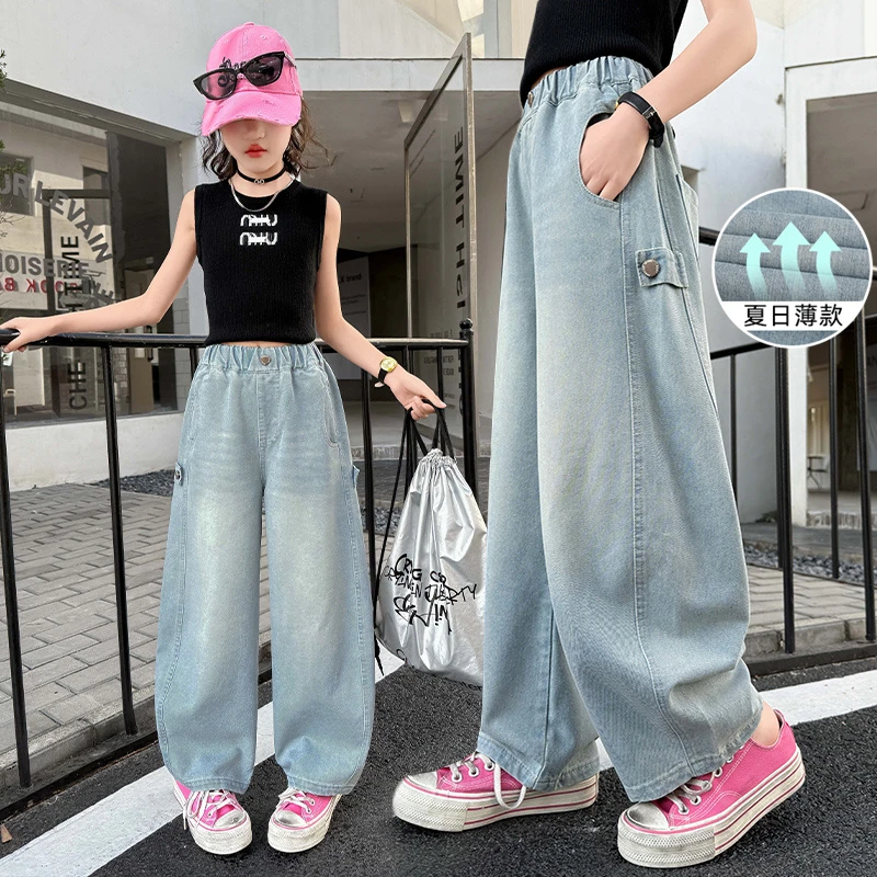 女童裤子夏季牛仔裤2025新款儿童百搭宽松弯刀阔腿裤儿童薄款长裤