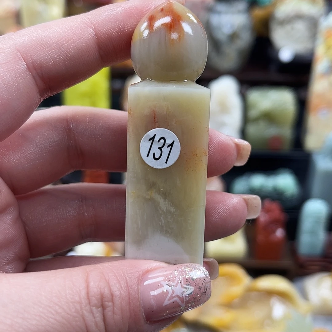 昌化石印石131。