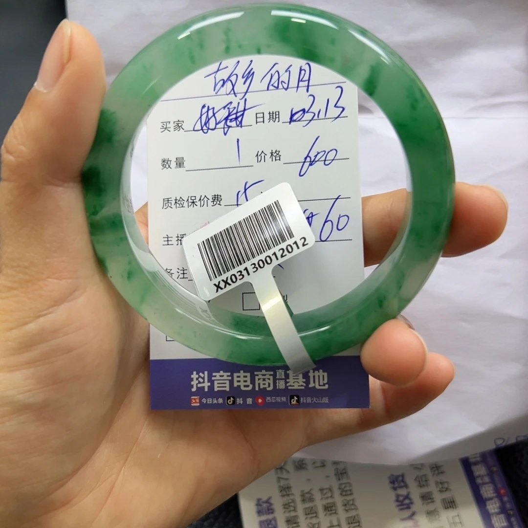 石英质玉未镶嵌手镯香**甜朱朱60