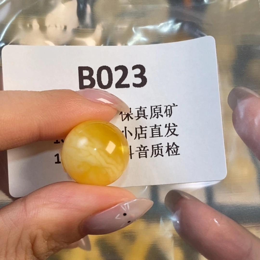 *****蜜蜡未镶嵌珠宝奇石