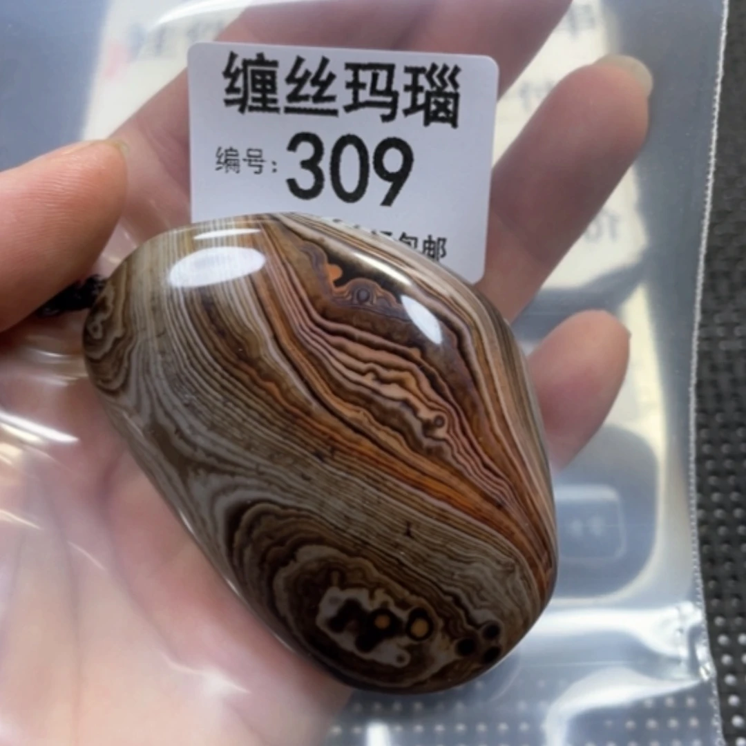 【闪购商品】未镶嵌颈饰玛瑙/玉髓