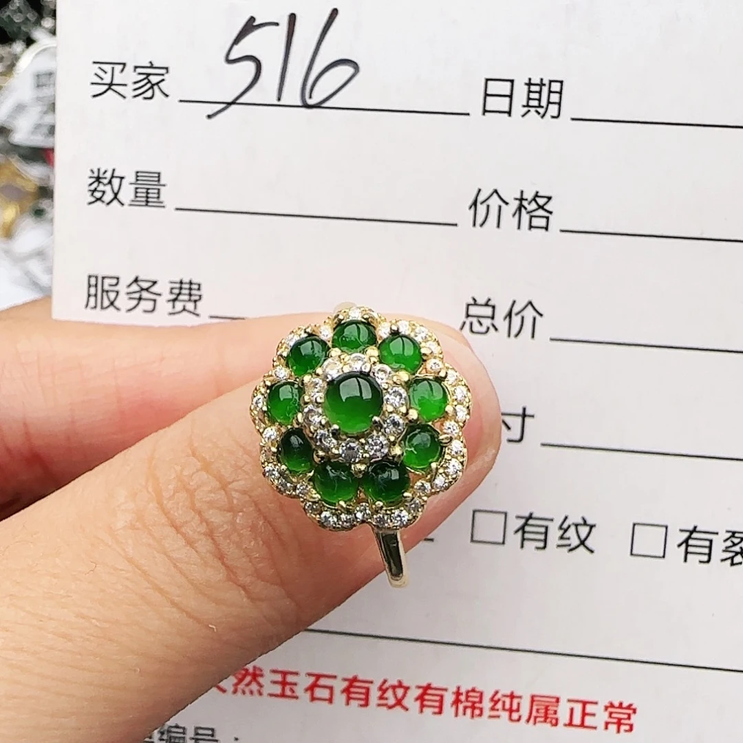 银S925镶嵌戒指翡翠戒指