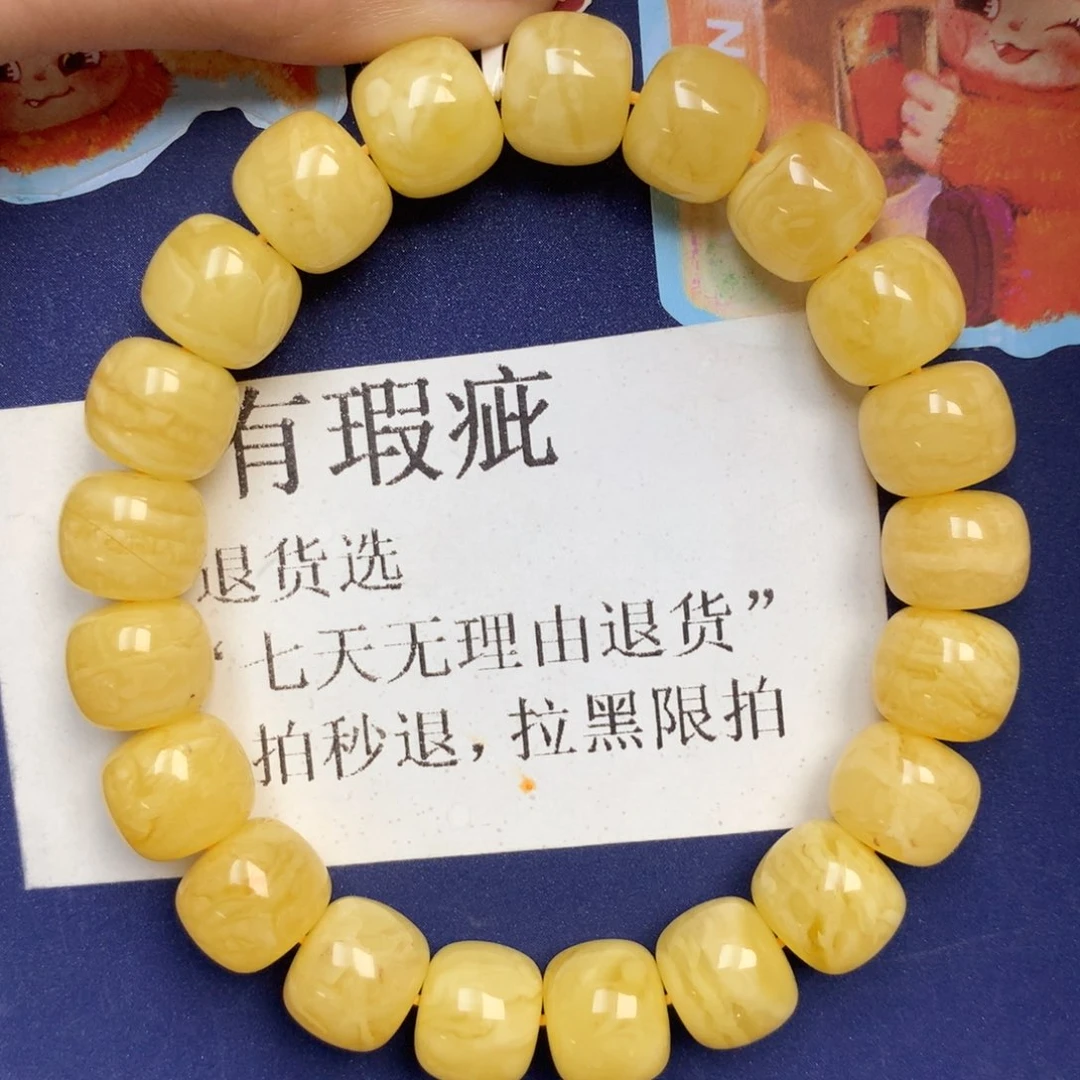 蜜蜡未镶嵌珠宝奇石232