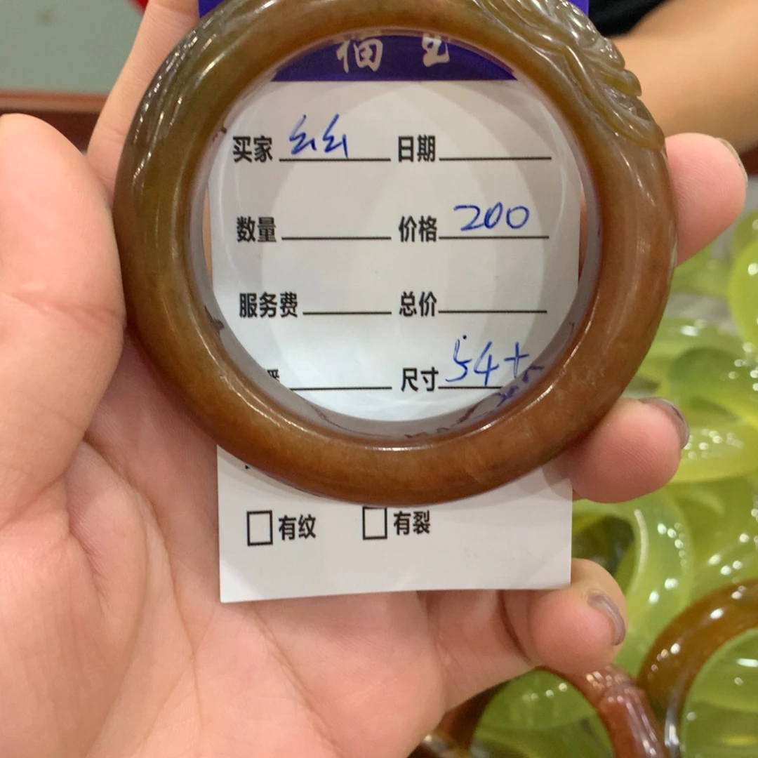幺***幺蛇纹石玉未镶嵌手镯