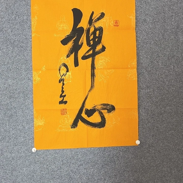 快来看看你的作品