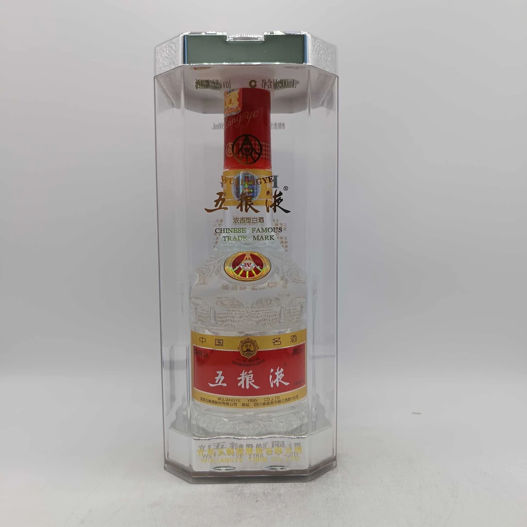 2012年五粮液52度500ML一瓶编码28228
