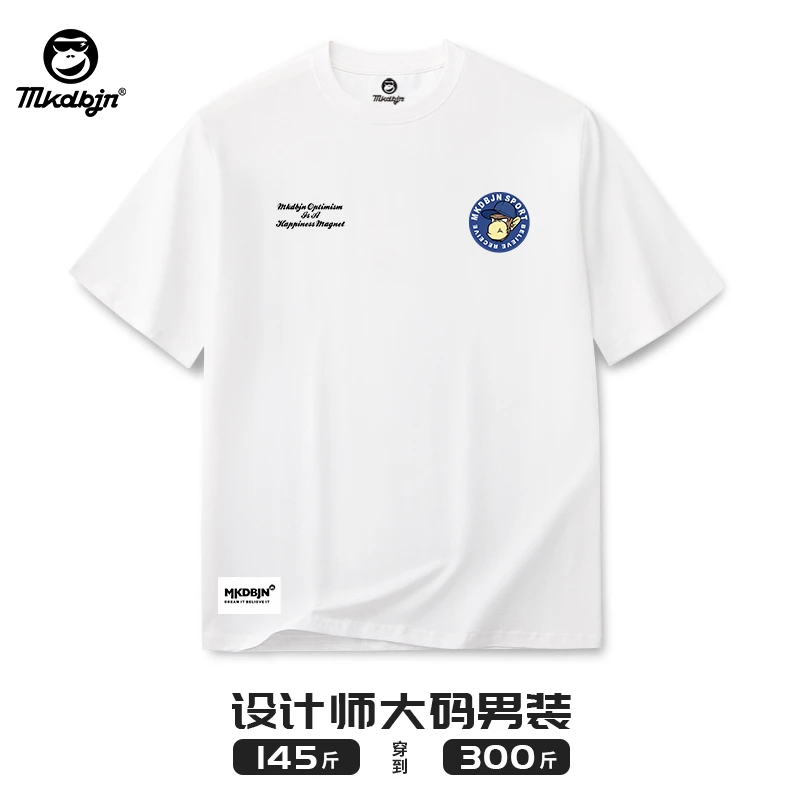 美式白色打底衫男大码潮牌胖哥猩猩头宽松圆领短袖内搭t恤衫10909