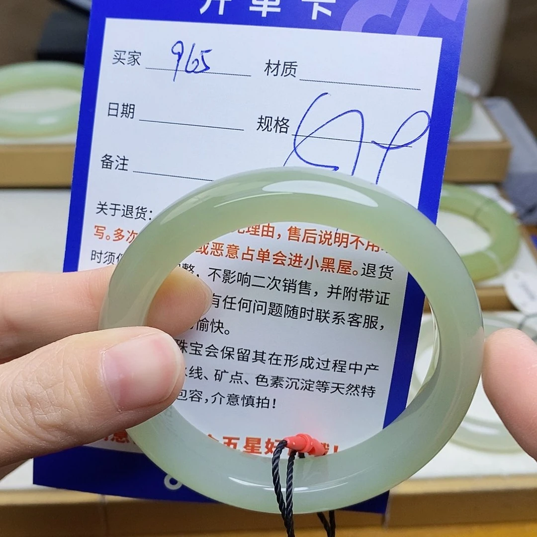 未镶嵌手镯和田玉sy