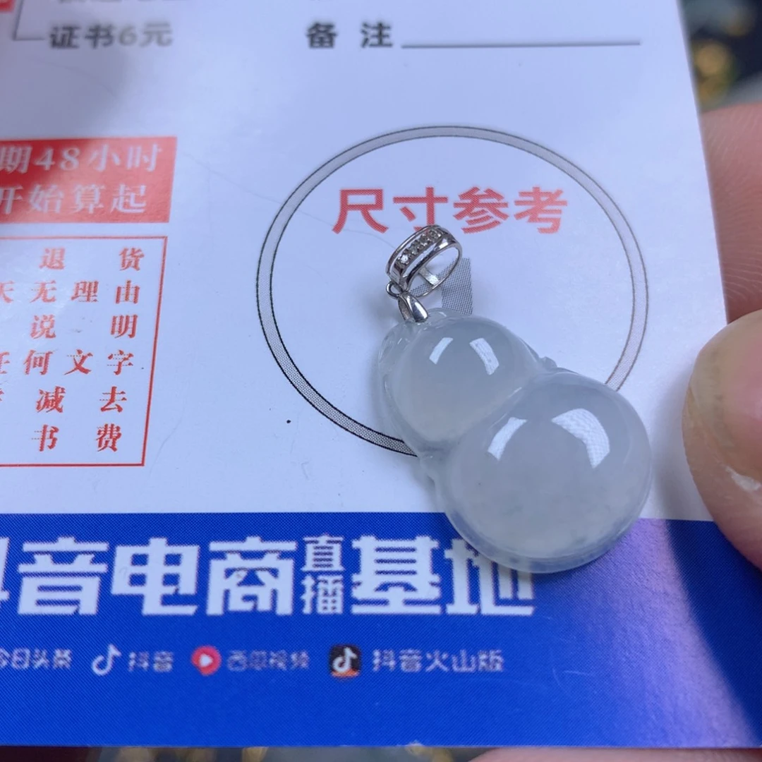 【闪购商品】翡翠颈饰18K金镶嵌翡翠