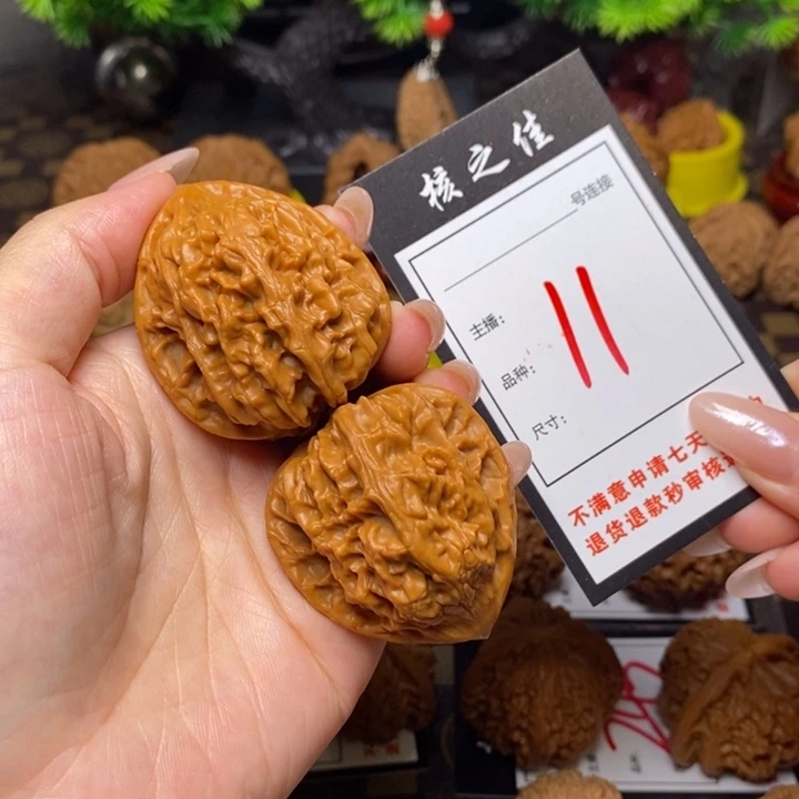 吊坠文玩核桃41鸡心11