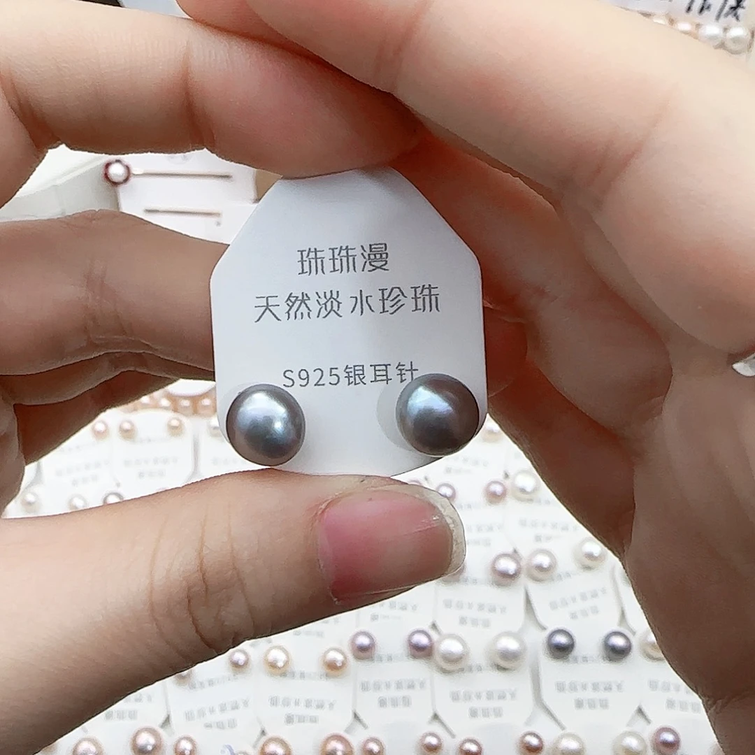 淡水珍珠珠宝奇石银S925镶嵌247微瑕