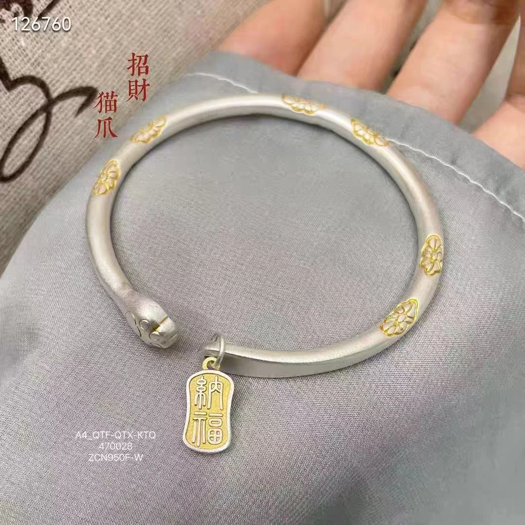 足银手镯 30号链接 【开口手镯】足银999.9 招财纳福描金猫爪包装