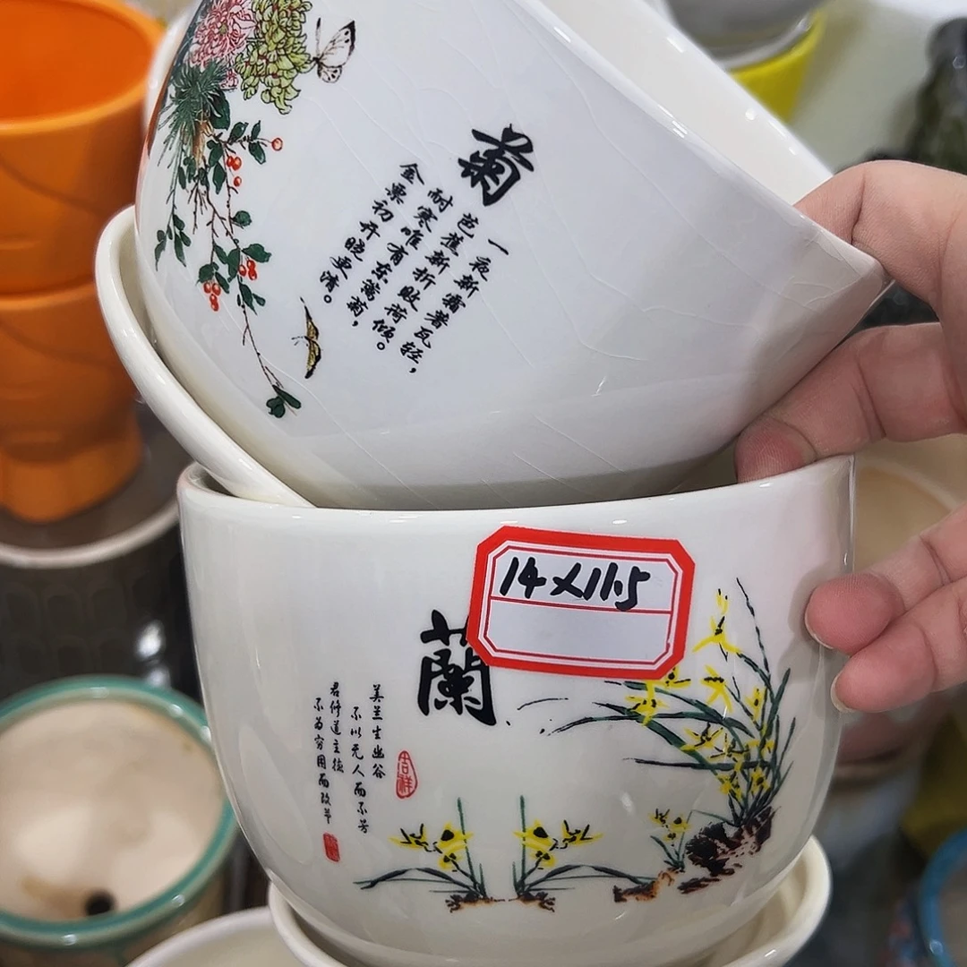 外贸尾单陶瓷花盆凑10米包邮