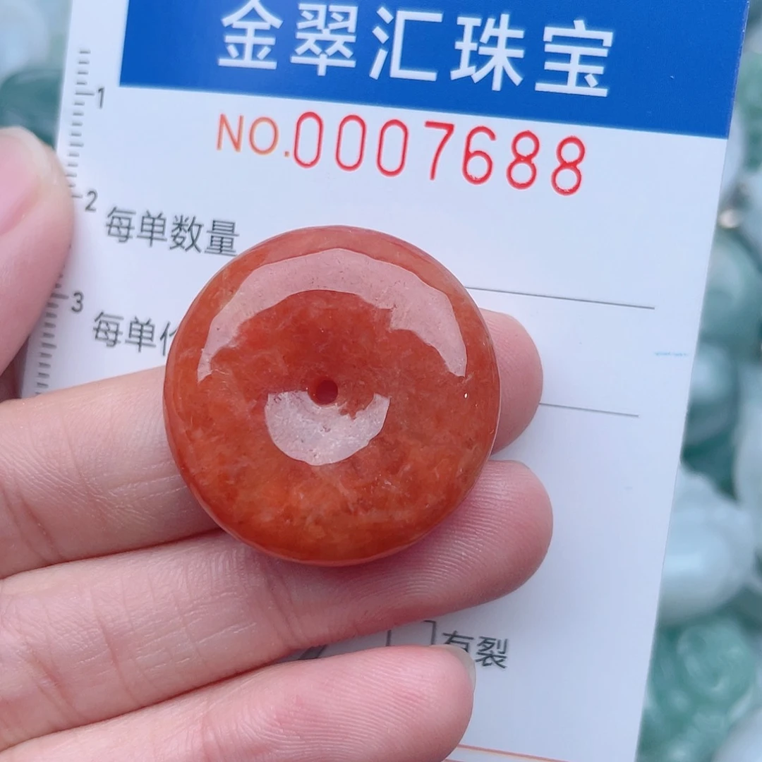 颈饰未镶嵌翡翠7688