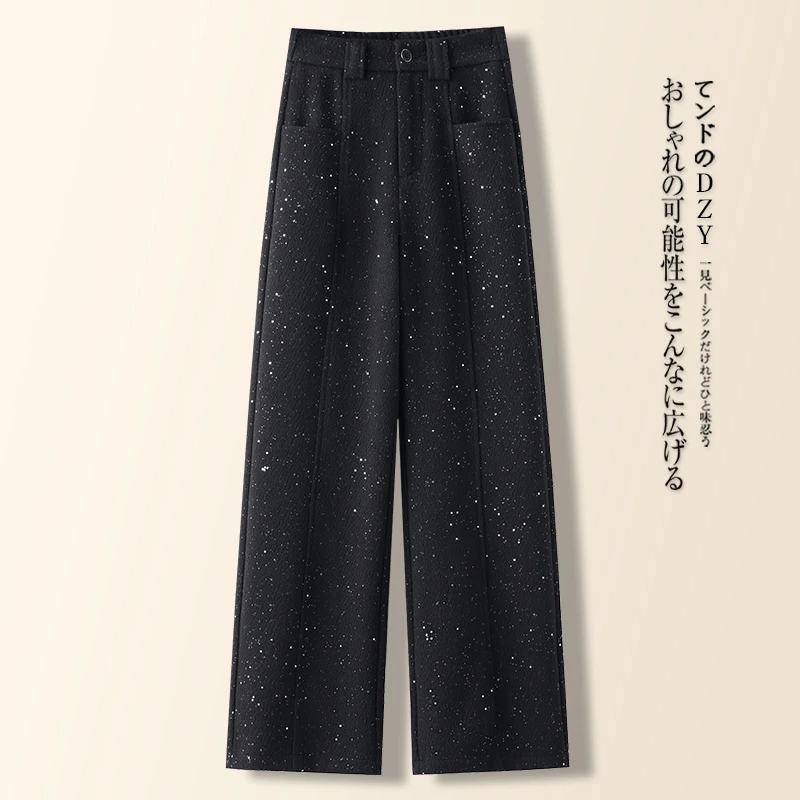 黑色亮片毛呢阔腿裤女秋冬季2025新款高腰宽松直筒裤加厚拖地裤子