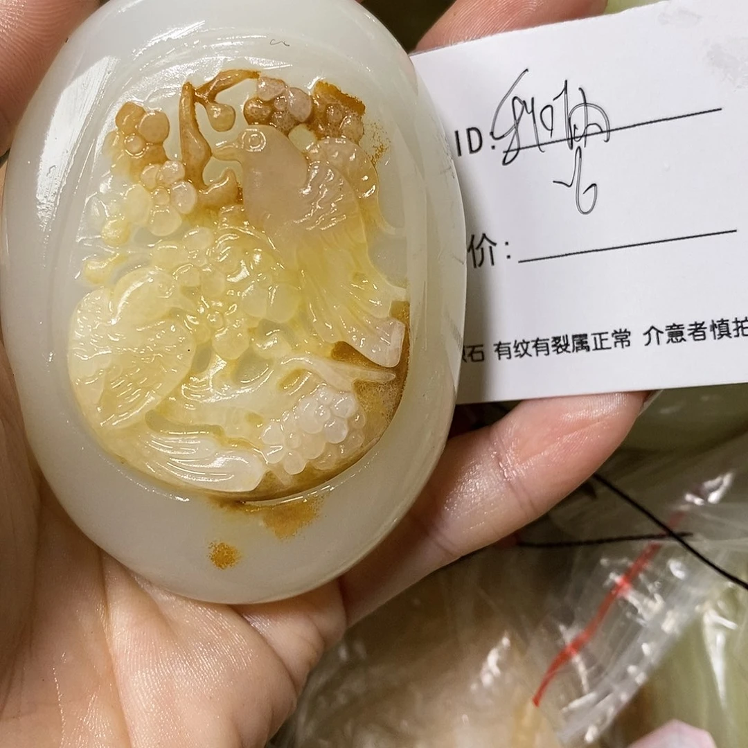 石材秋*古青石手把件
