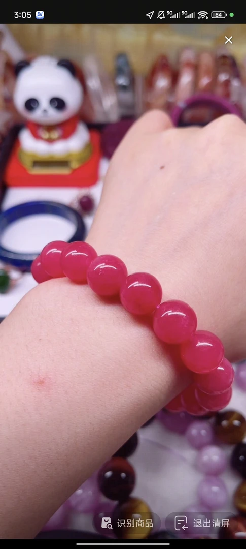 蔷薇灰冰透红妈妈卡12手串