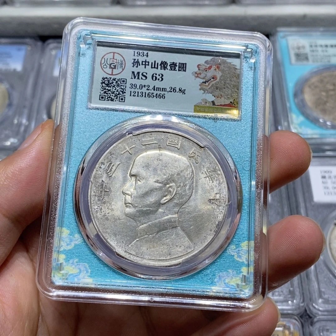 银瀚海收藏文物商店5466