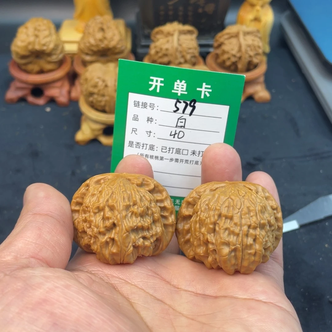 文玩核桃把件文玩核桃