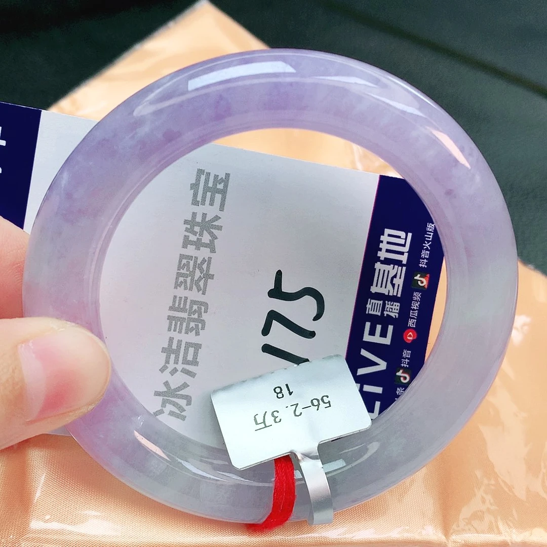 翡翠手镯未镶嵌缅甸天然A货翡翠手镯