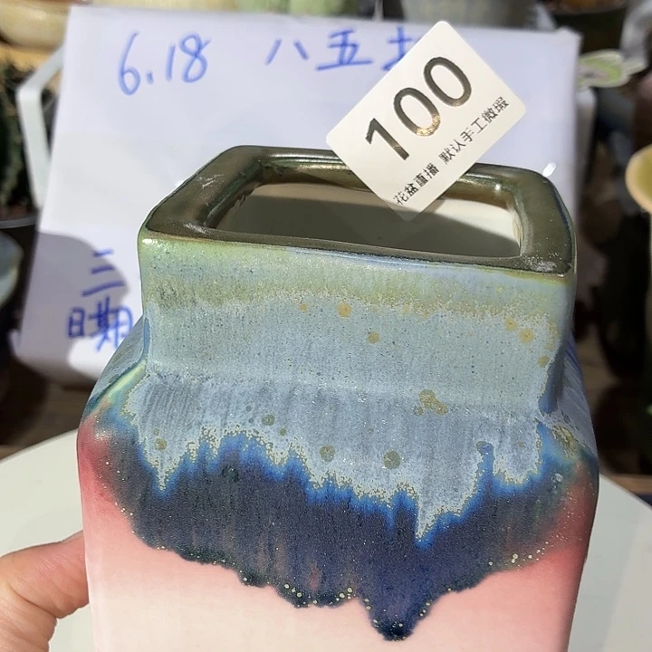 花盆花盆，八五折后价格