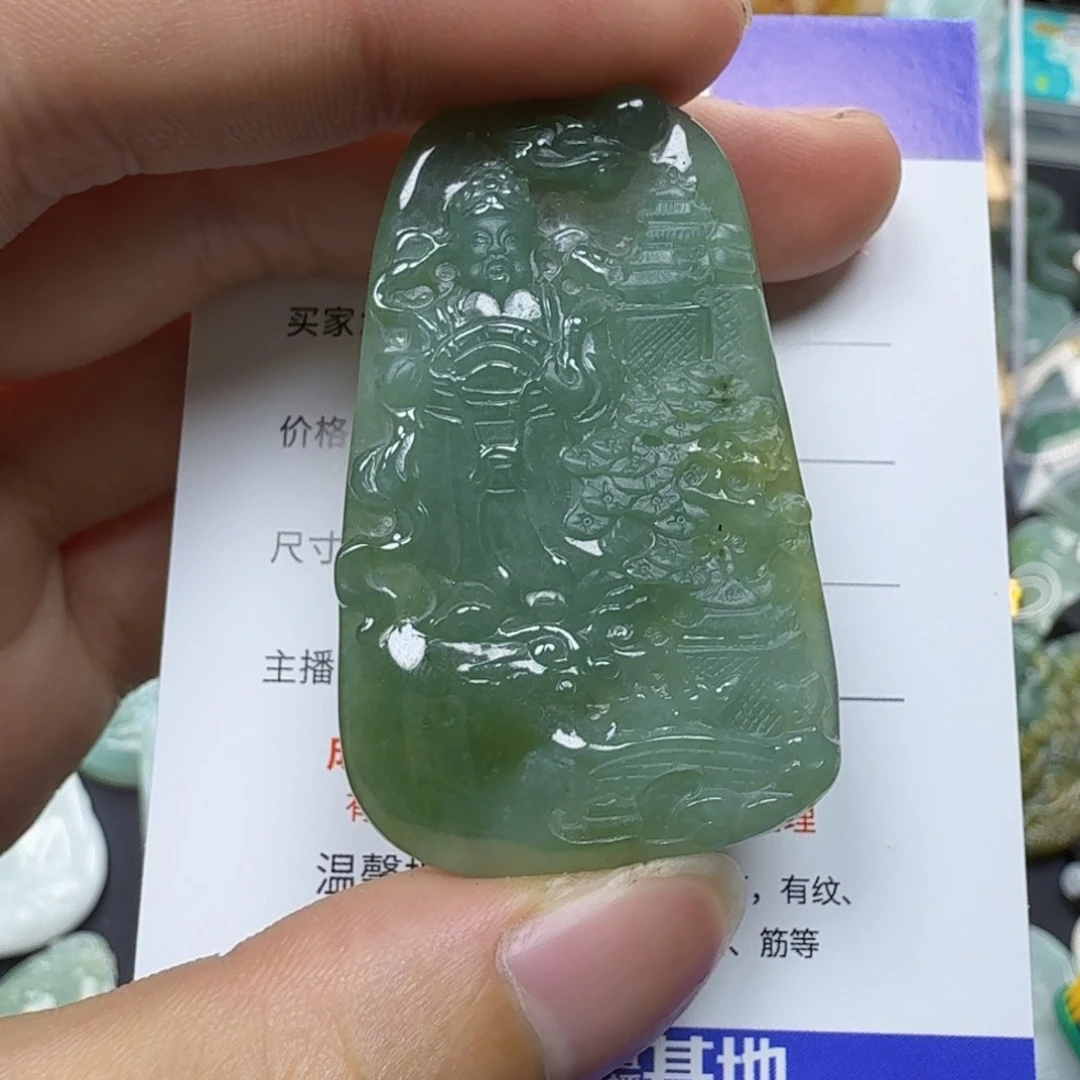 翡翠未镶嵌颈饰故****花缅甸翡翠