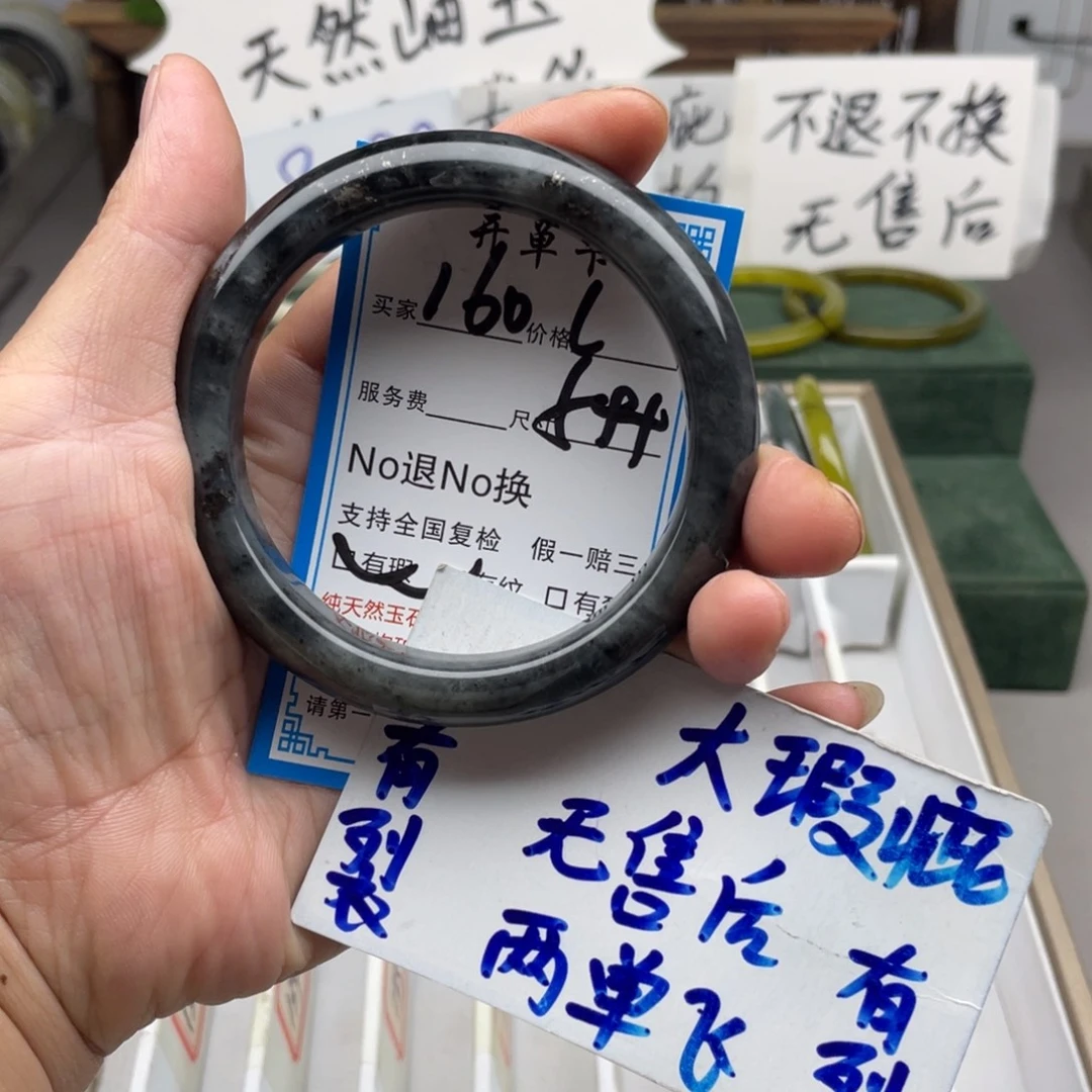 未镶嵌蛇纹石玉手镯