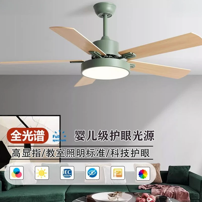 灯佐风扇灯家用木叶吊扇灯简约客厅餐厅卧室马卡龙带电扇吊灯厂家