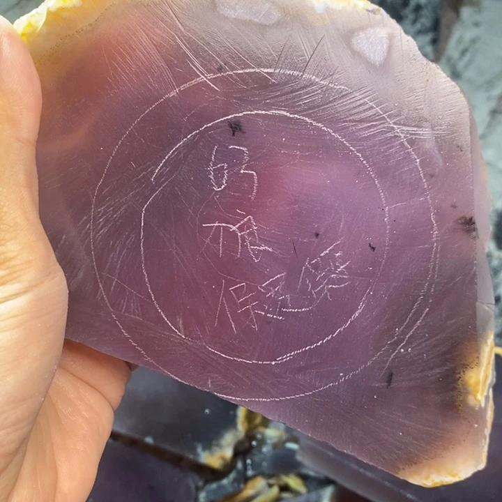 定制玛瑙狼****肉预定板材