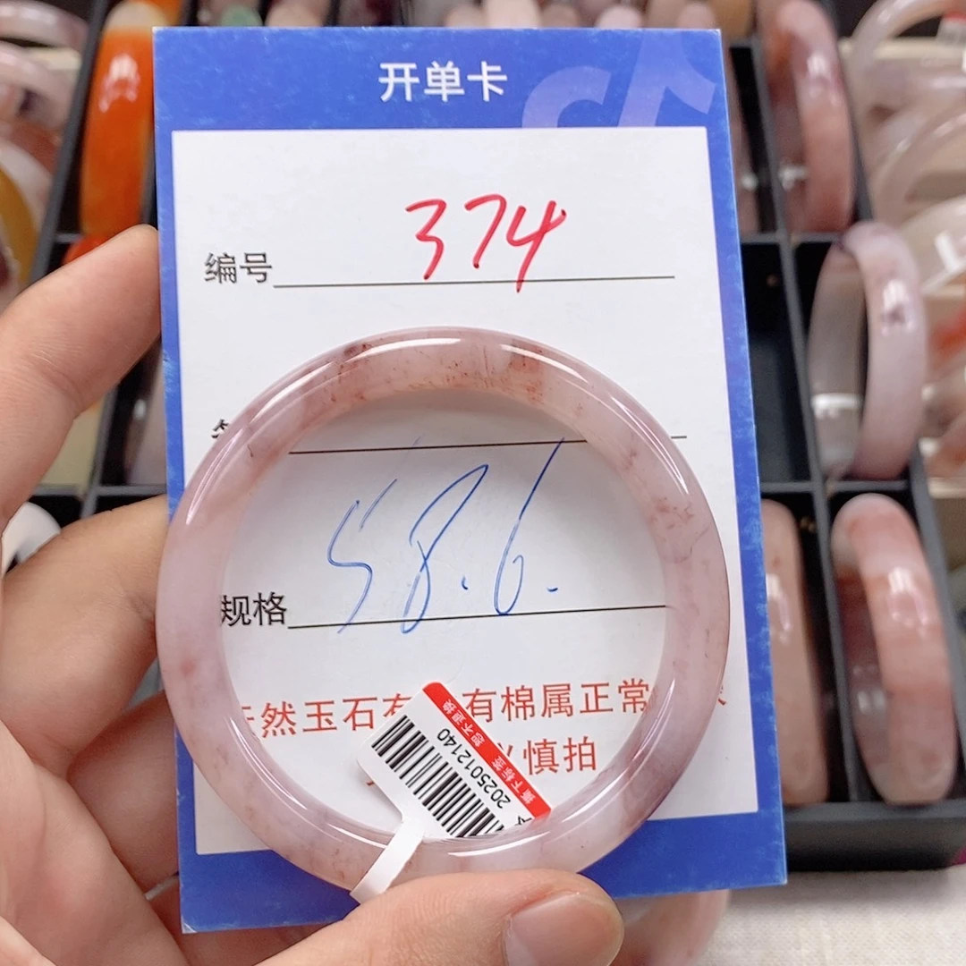 石英质玉（金丝玉）未镶嵌手镯
