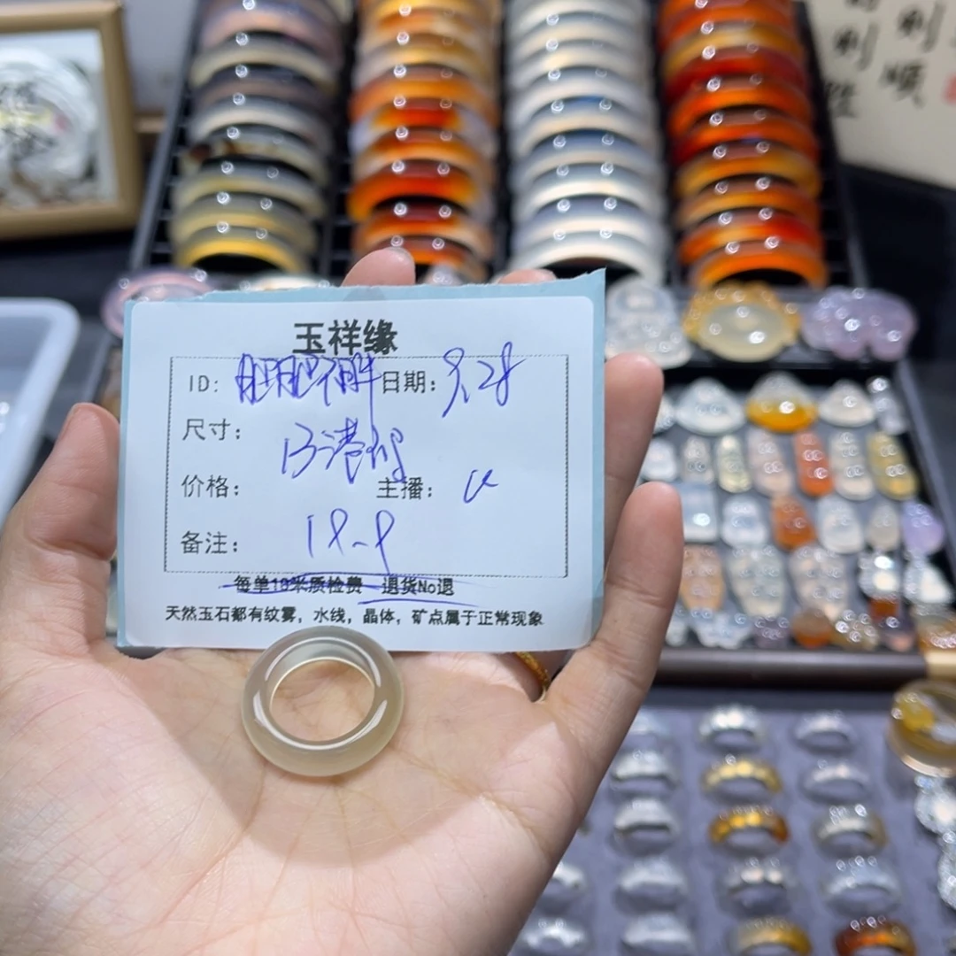 肥***胖玛瑙/玉髓未镶嵌戒指