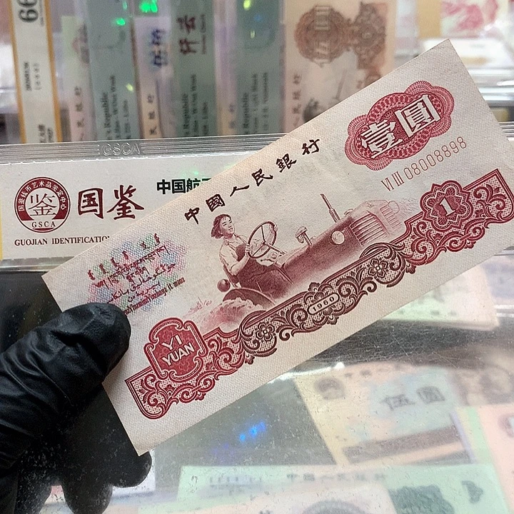 圆圆倒置人三一张