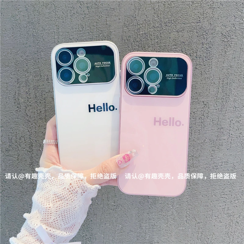 肤感大视窗玻璃壳适用苹果iPhone17手机壳16promax新款潮15保护套