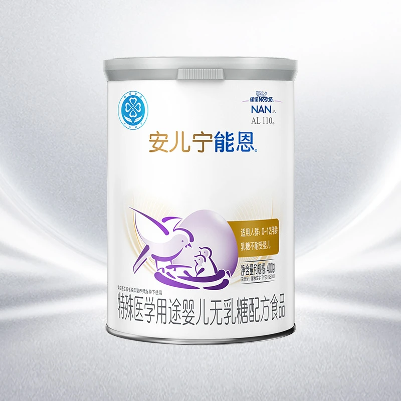 雀巢安儿宁能恩无乳糖配方婴幼儿婴儿宝宝适用特殊奶粉400g