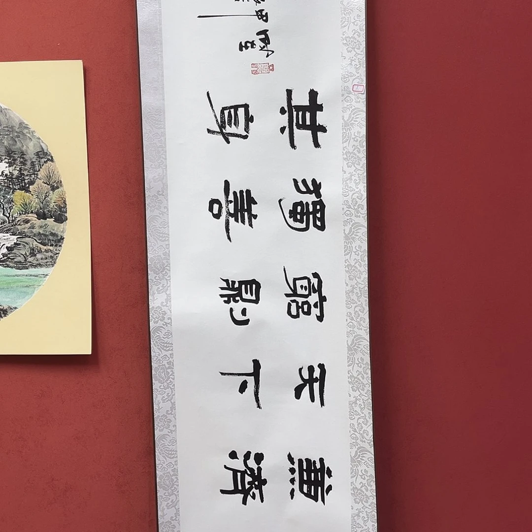 书法手绘书法字画3